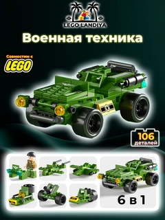 Голубой