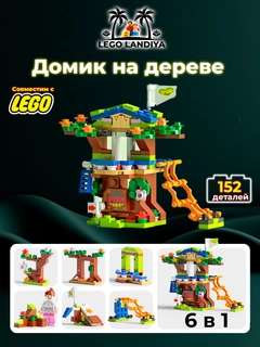 Горчичный