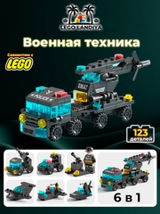 Зеленый
