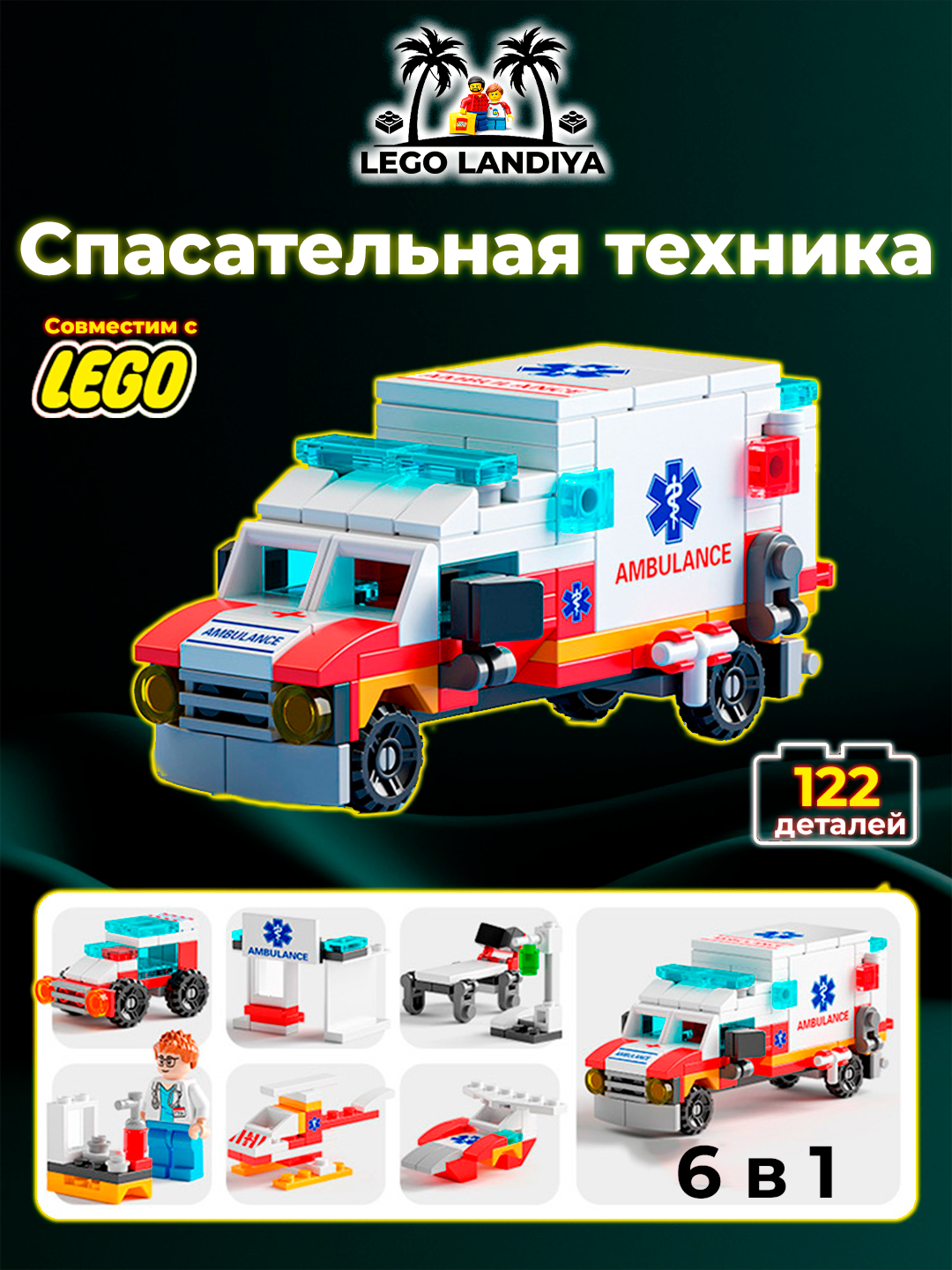Зелёный хаки