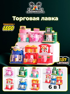 Золотой