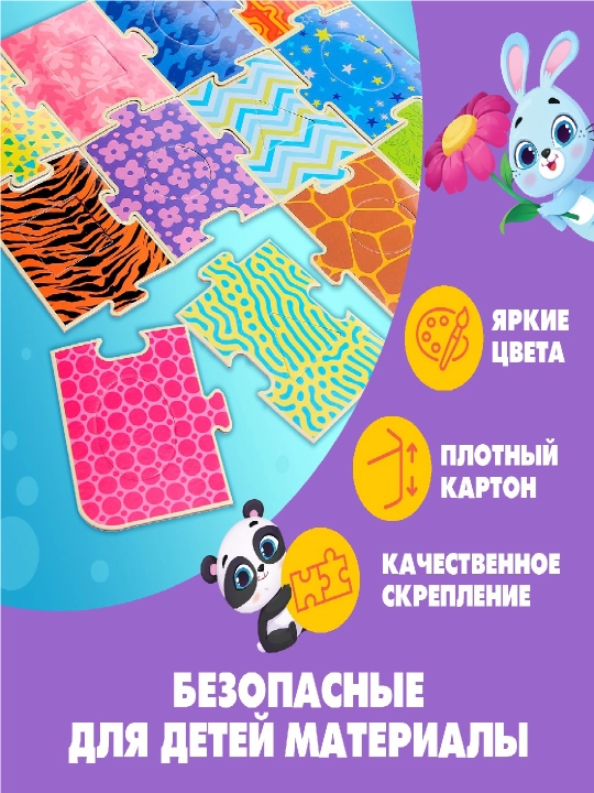 Seguin usuli bo'yicha jumboqlarni saralovchi, 12 dona, 12 qo'shimcha, 12 maydon