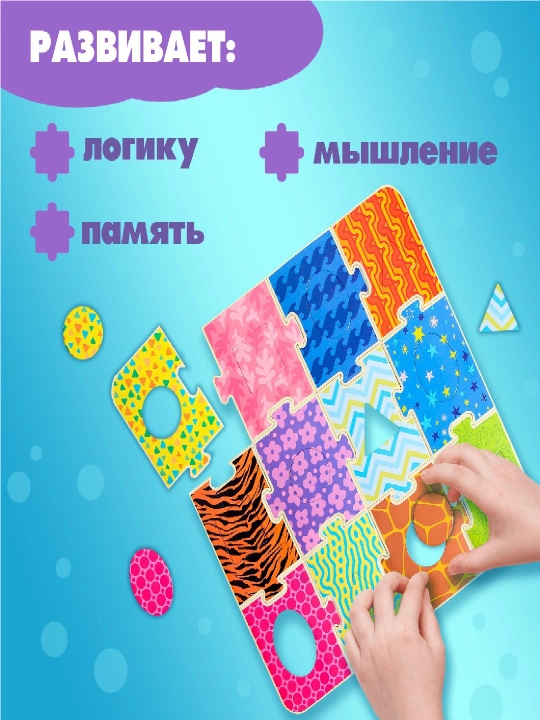 Seguin usuli bo'yicha jumboqlarni saralovchi, 12 dona, 12 qo'shimcha, 12 maydon
