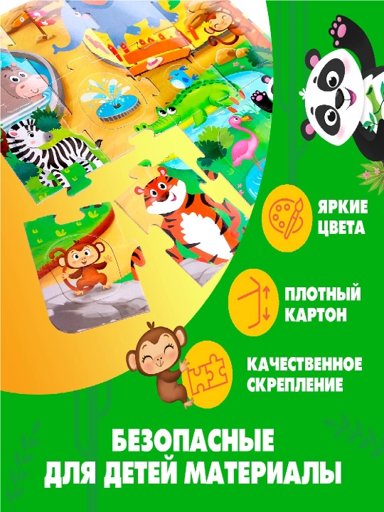 Seguin usuli bo'yicha jumboqlarni saralovchi, 12 dona, 12 qo'shimcha, 12 maydon