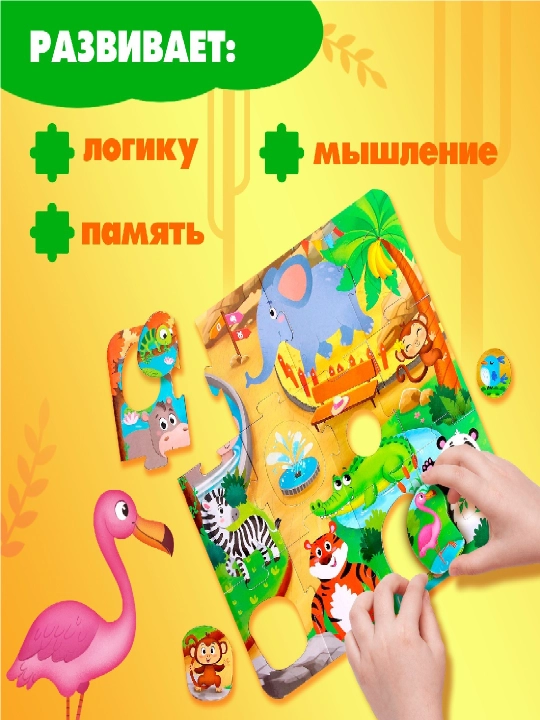 Seguin usuli bo'yicha jumboqlarni saralovchi, 12 dona, 12 qo'shimcha, 12 maydon