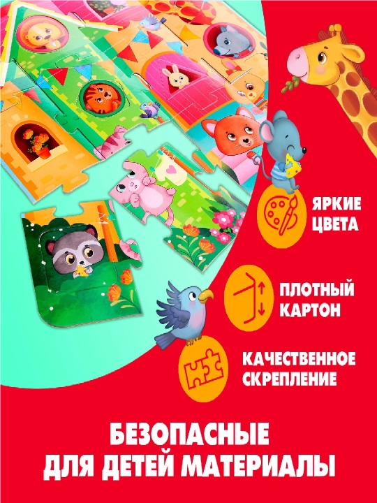 Seguin usuli bo'yicha jumboqlarni saralovchi, 12 dona, 12 qo'shimcha, 12 maydon