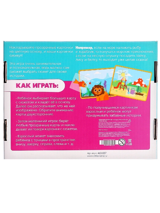 Stol o'yini Tirik figuralar, plastik kartalar bilan