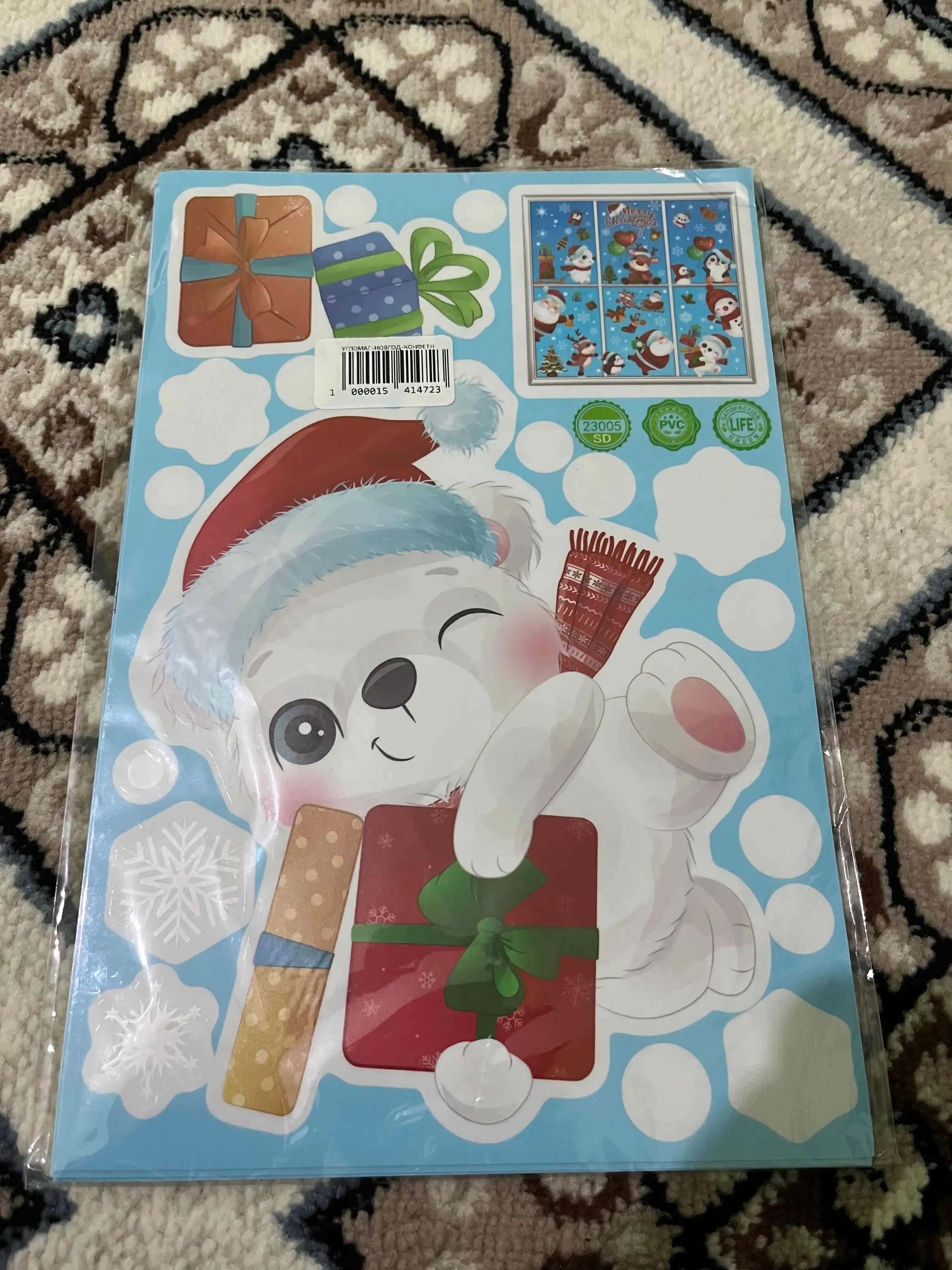 Oyna yangi yil stikerlari, ikki tomonlama, 9 qismdan iborat to'plam