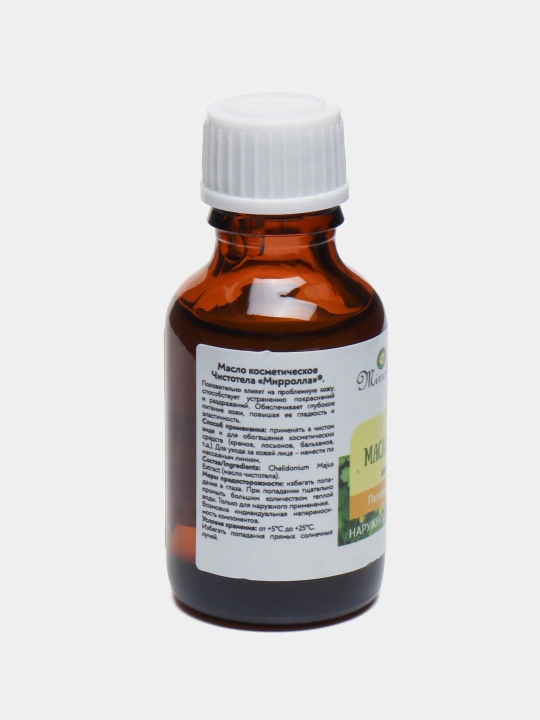 Kosmetik yog'lar: chereda, bug'doy moyi, chistotel, 25 ml