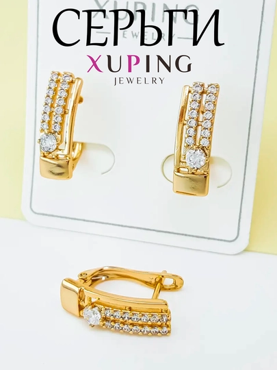 Серьги Xuping — FARDI-10-БЕЛЫЙ