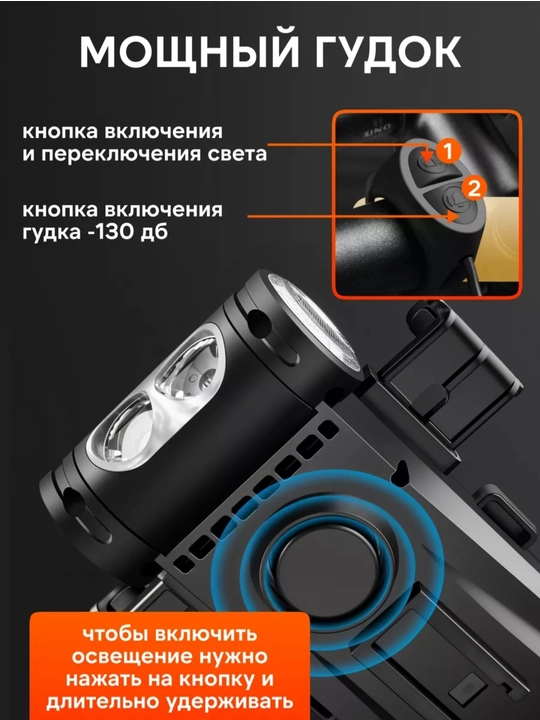 Velosiped chirog'i, yoritgichli