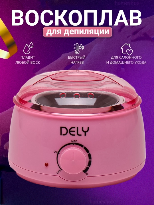 Depilyatsiya to‘plami Dely, mum erituvchi qozon, ayollar uchun depilyatsiya uchun qozon - 