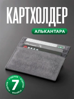 Серый