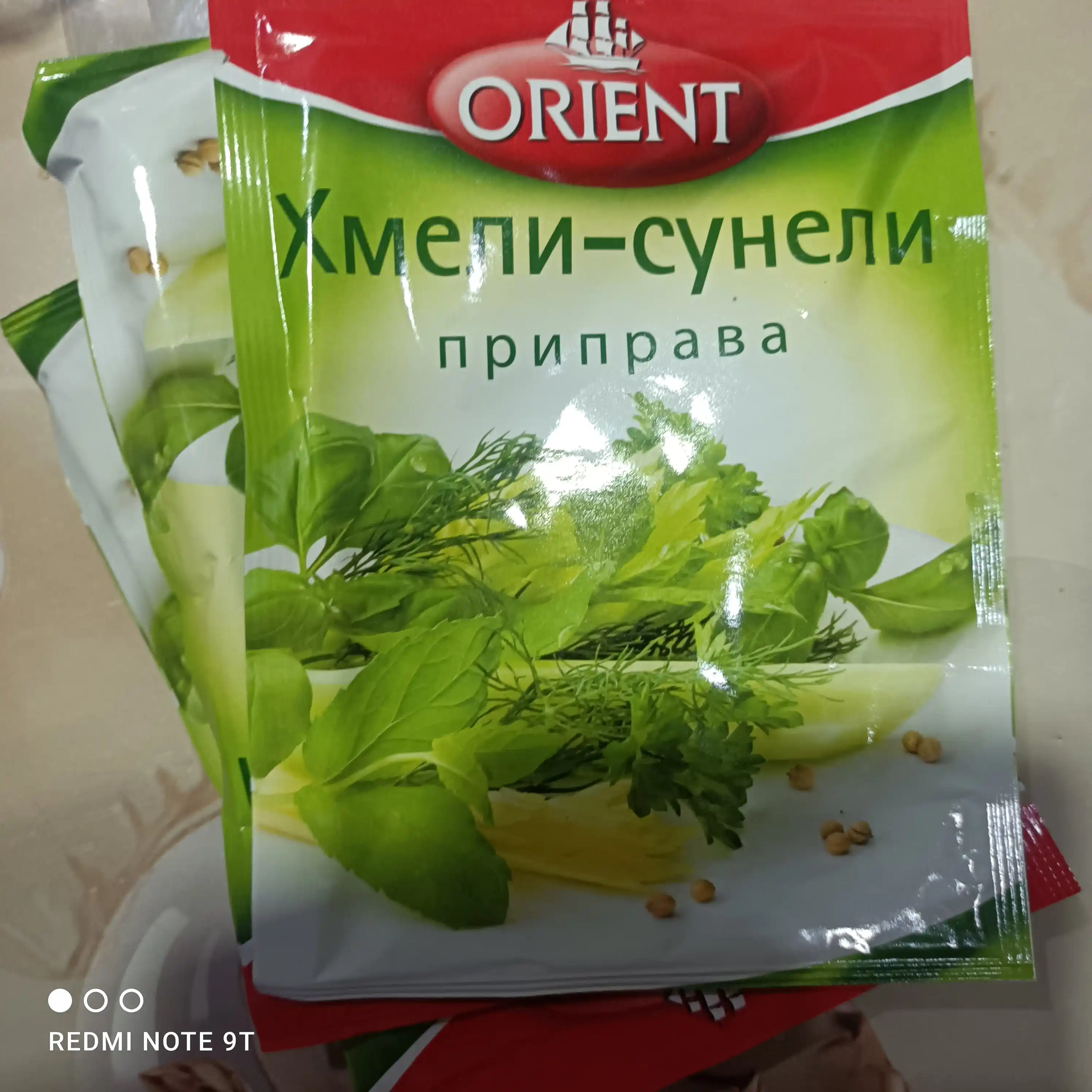 Приправа Хмели-Сунели Orient, 12 г