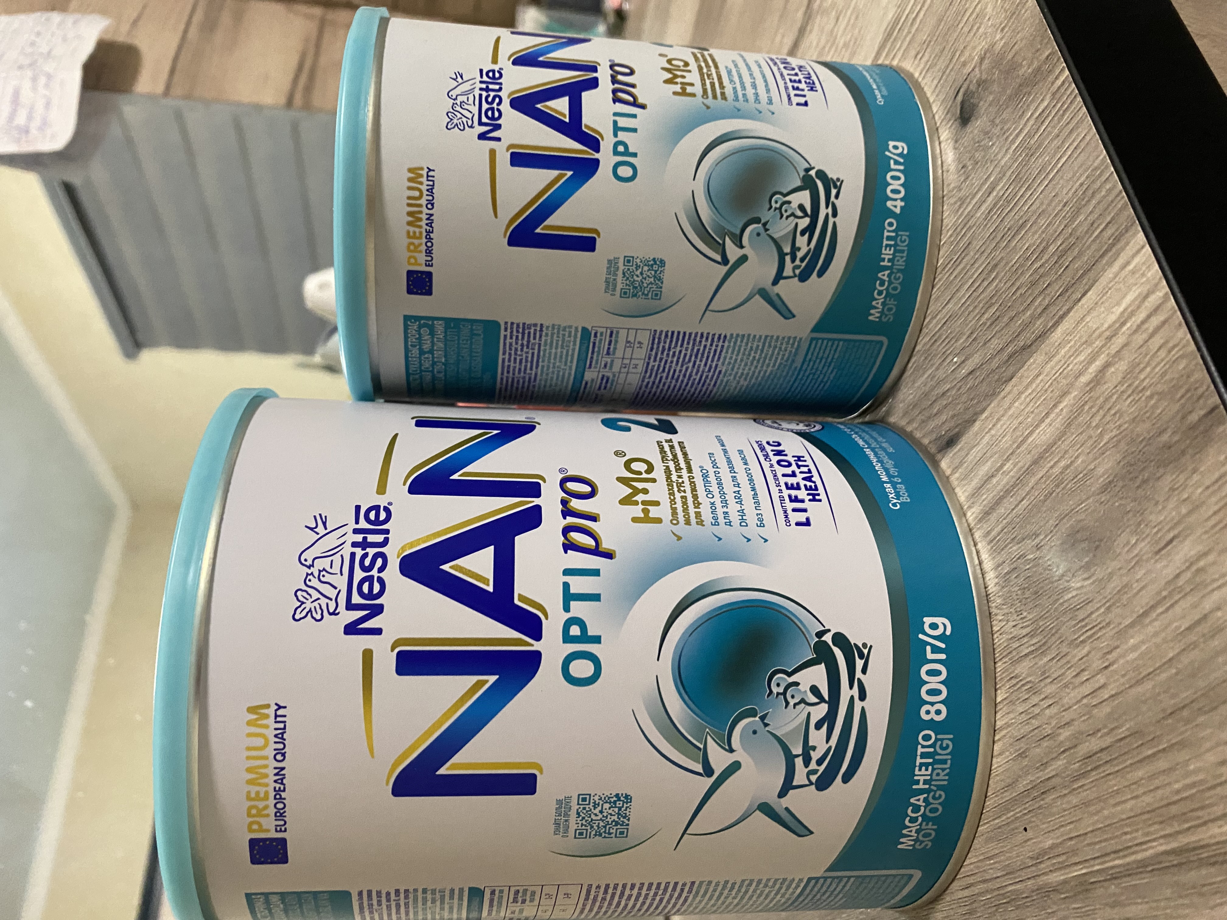 Sut aralashmasi Nan 2, oligosakkaridlar bilan, 800 gr