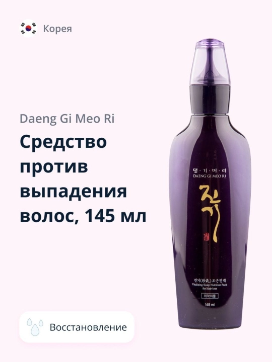 Эмульсия против выпадения волос Daeng Gi Meo Ri Vitalizing Scalp Pack for Hair-loss