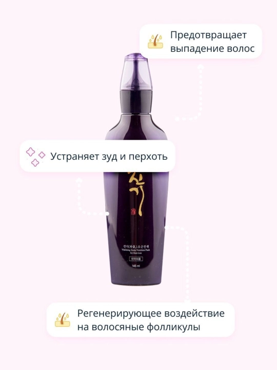 Эмульсия против выпадения волос Daeng Gi Meo Ri Vitalizing Scalp Pack for Hair-loss
