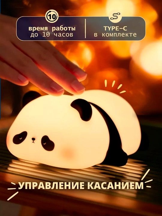 Tungi stol usti yorug'lik chirogi