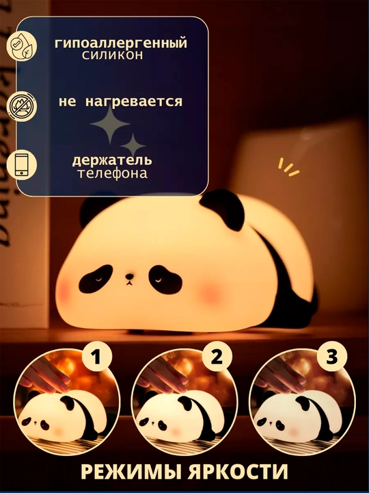 Tungi stol usti yorug'lik chirogi