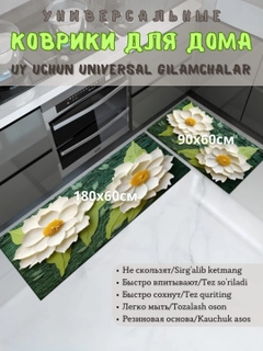 Лесной зеленый