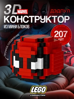 Красный