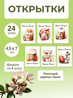 Желтый