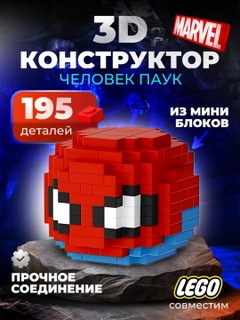Синий