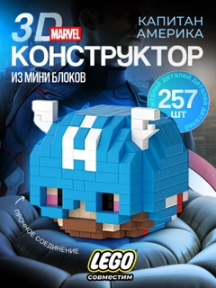 Голубой