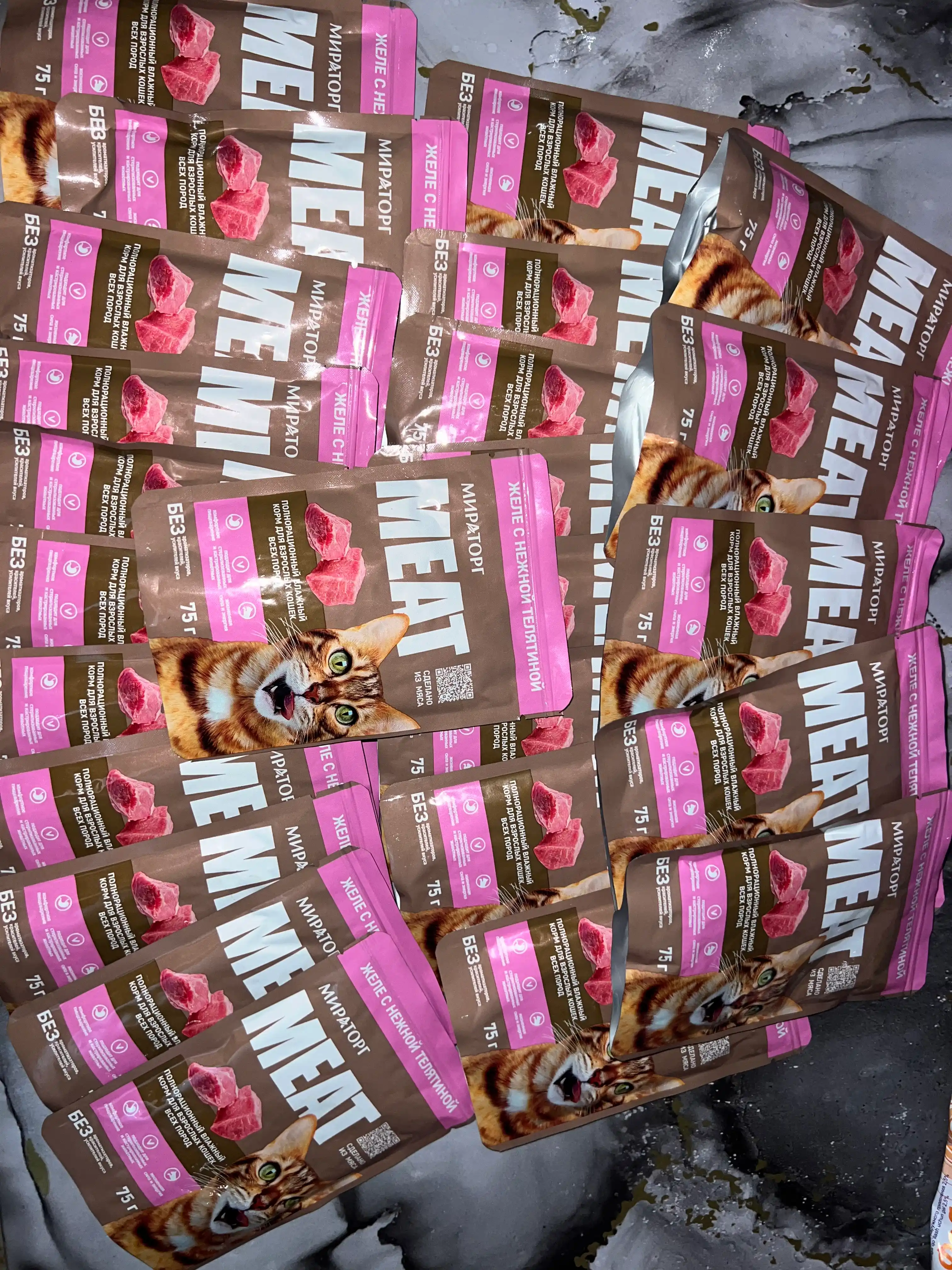 Мираторг Extra Meat влажный корм для кошек, телятина в желе, 75 г, 28 шт