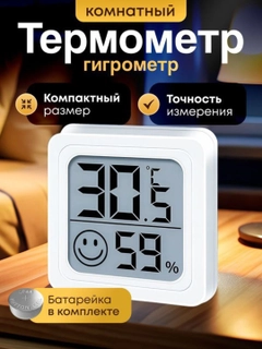 Белый