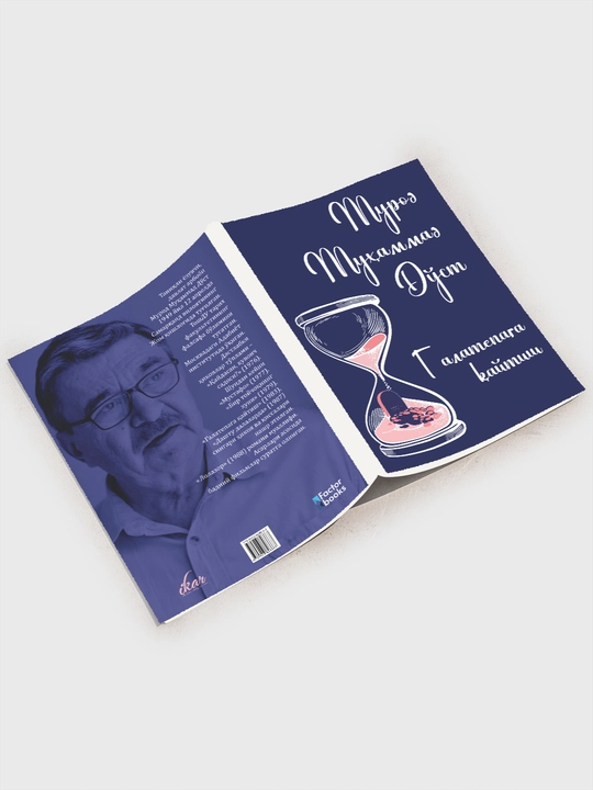 Murod Muhammad Do'st, Galatepaga qaytish