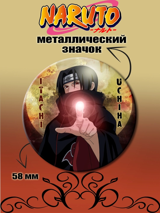 Naruto belgisi, Itachi Uchiha - 