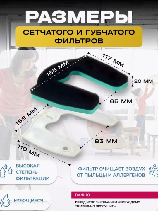 LG Electronics Simple Bin MAX seriya changyutgichlar uchun dvigatel filtri, 17 sm * 14 sm - 