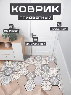 Кремовый