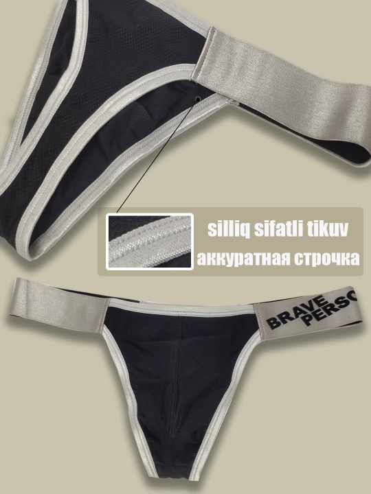 Erkaklar trusiklari, stringilar