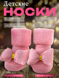 Розовый