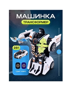 Голубой