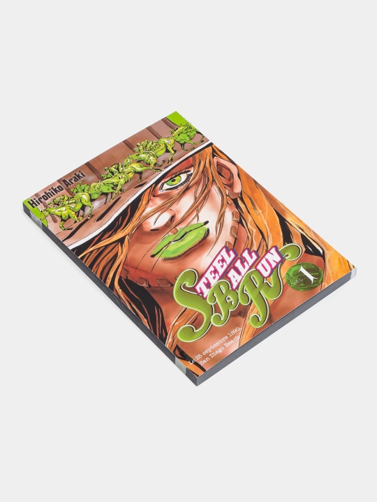 Steel Ball Run. Volume 1. Hirohiko Araki