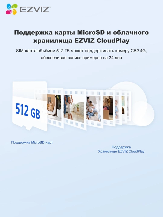 Камера Ezviz с аккумулятором, 4G сим картой CS-CB2 мини камера,камера видеонаблюдения