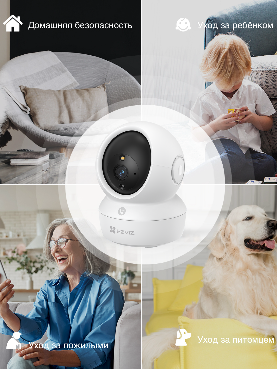 Kamera Wi-Fi Ezviz CS-H6C  2 MP kamera video kuzatuv