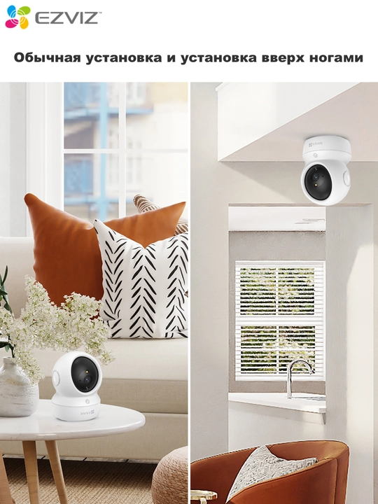 Kamera Wi-Fi Ezviz CS-H6C  2 MP kamera video kuzatuv