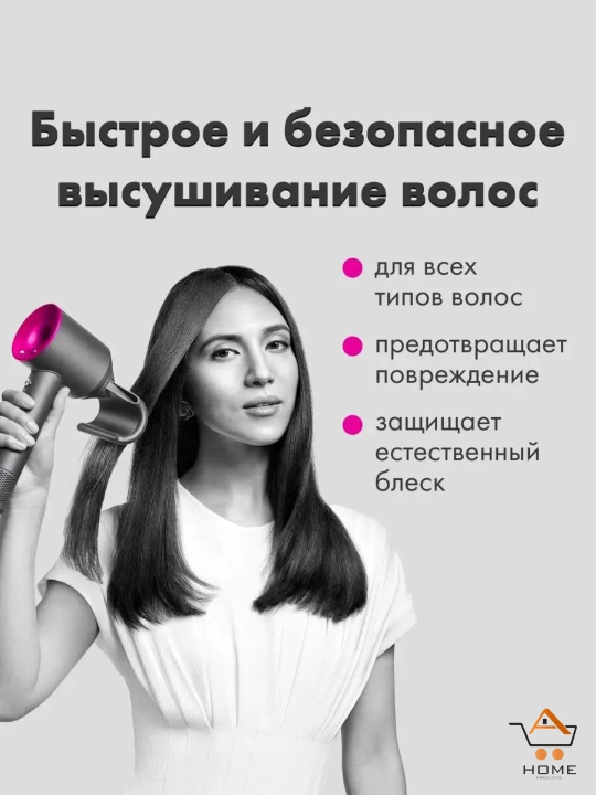 Фен для волос Super Hair Dryer, стайлер, 5 насадок, сушка и укладка волос - 