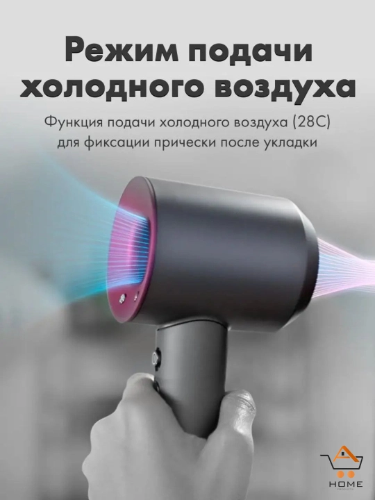 Фен для волос Super Hair Dryer, стайлер, 5 насадок, сушка и укладка волос