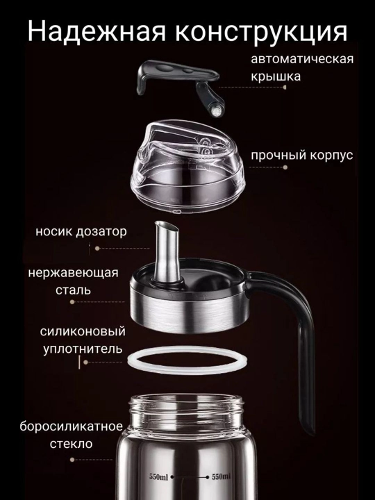 Toplam 2 dona yog', sirka, sous uchun shisha butilka, 550 ml