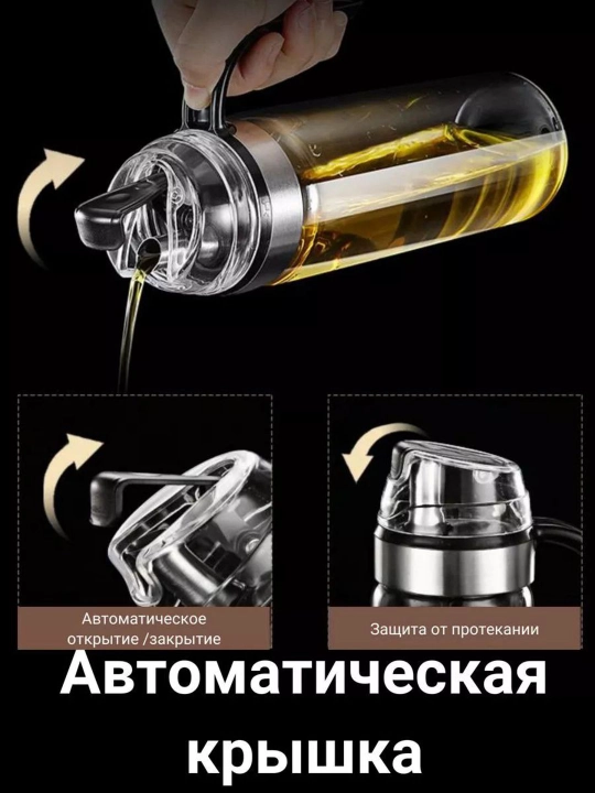 Toplam 2 dona yog', sirka, sous uchun shisha butilka, 550 ml