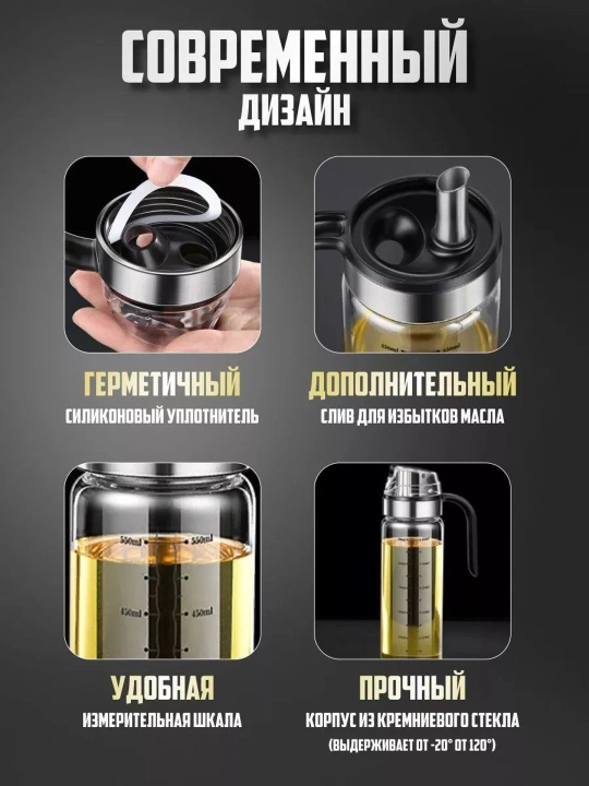 Toplam 2 dona yog', sirka, sous uchun shisha butilka, 550 ml