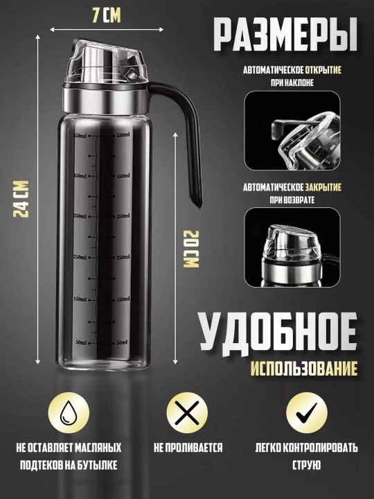 Toplam 2 dona yog', sirka, sous uchun shisha butilka, 550 ml