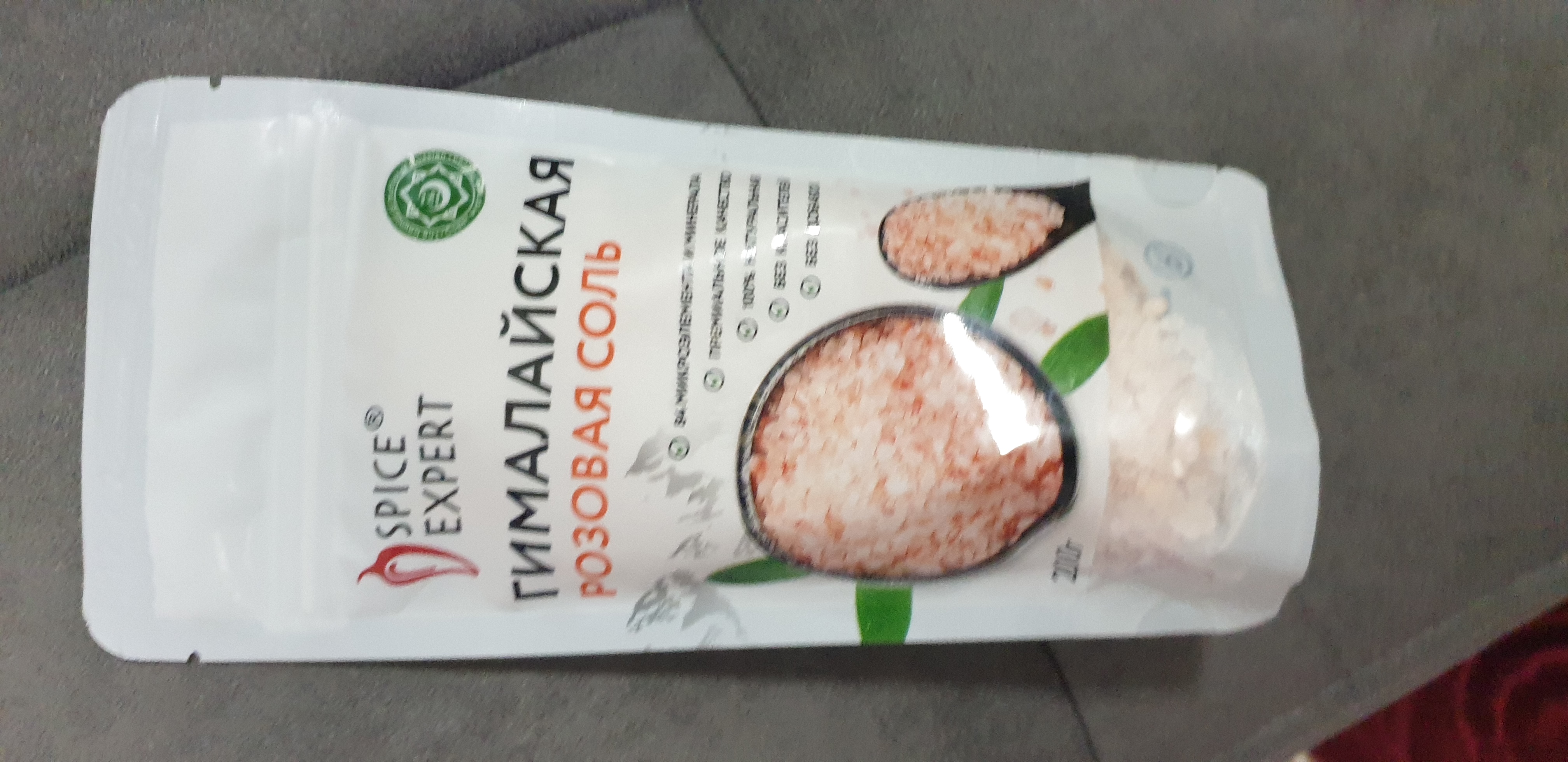 Соль Spice Expert, Гималайская, дой-пак, 200 гр
