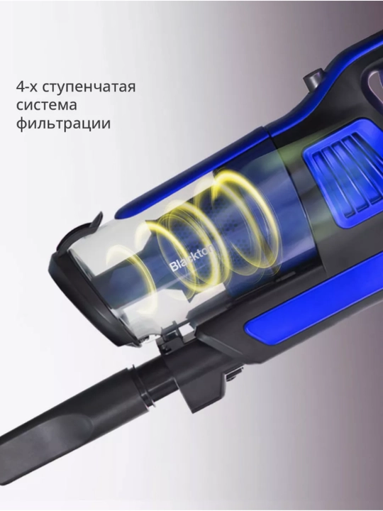 Беспроводной вертикальный пылесос Bt VCA1401B,мощность всасывания 25Вт, 600 мл