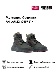 Черный